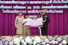 คลิ๊กเพื่อดูภาพขยาย