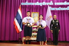 คลิ๊กเพื่อดูภาพขยาย