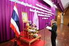 คลิ๊กเพื่อดูภาพขยาย