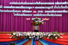 คลิ๊กเพื่อดูภาพขยาย