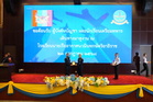 คลิ๊กเพื่อดูภาพขยาย
