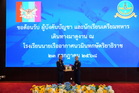 คลิ๊กเพื่อดูภาพขยาย