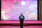 คลิ๊กเพื่อดูภาพขยาย