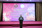 คลิ๊กเพื่อดูภาพขยาย