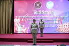 คลิ๊กเพื่อดูภาพขยาย