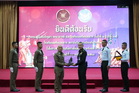 คลิ๊กเพื่อดูภาพขยาย